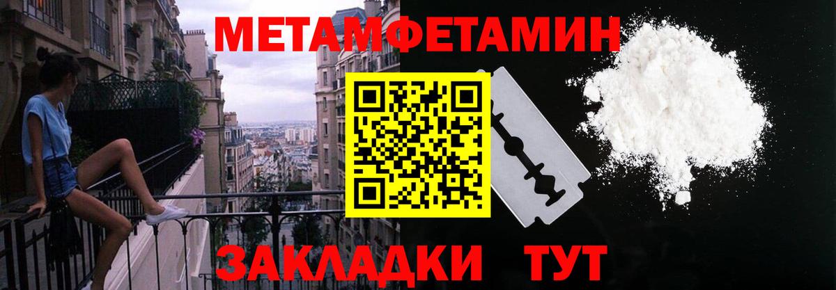 АМФЕТАМИН VHQ Гай