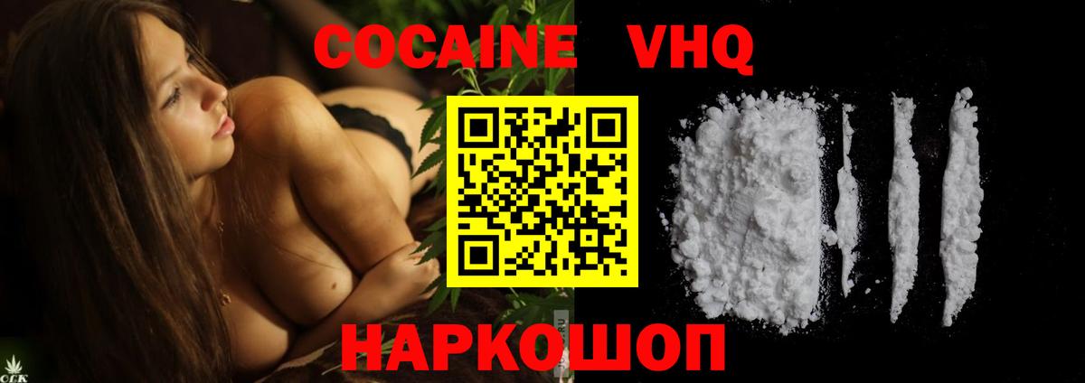 Cocaine Перу Гай