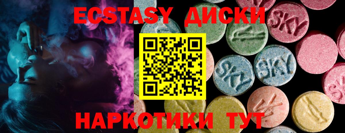 Ecstasy бентли Гай