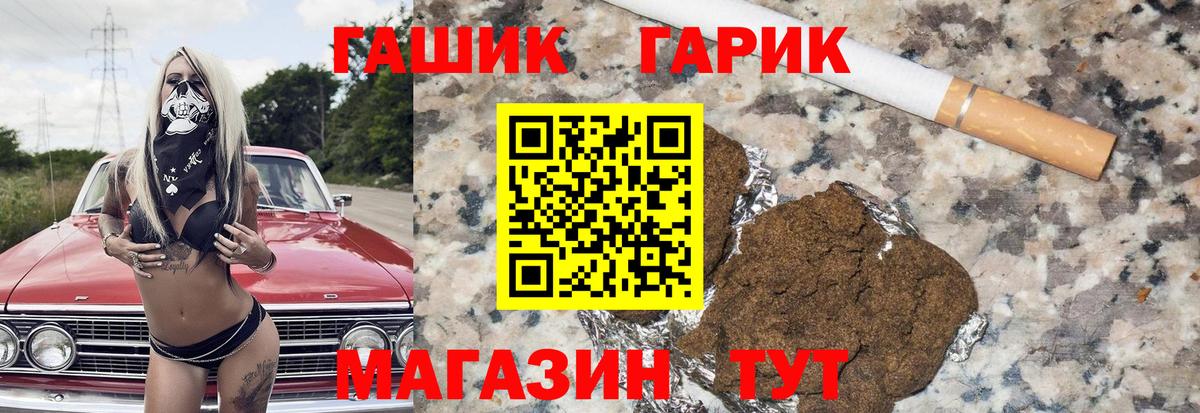 Гай  Гашиш гарик  Вход с VPN  Гашиш гарик 