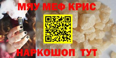 молекула духа Усть-Джегута
