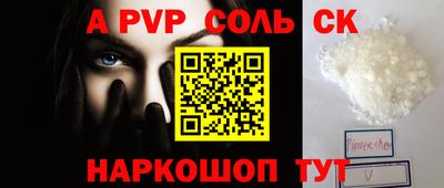 стаф Уссурийск