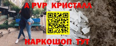 молекула духа Усть-Джегута