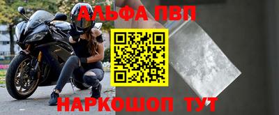 кристаллы Усть-Илимск