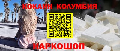 молекула духа Усть-Джегута
