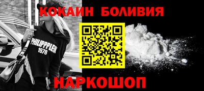 молекула духа Усть-Джегута
