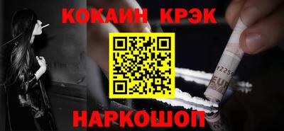 молекула духа Усть-Джегута