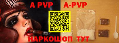 кристаллы Усть-Илимск