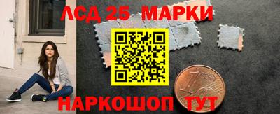 кристаллы Усть-Илимск