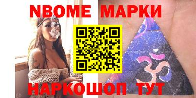стаф Уссурийск