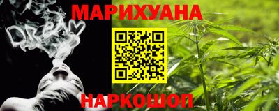 молекула духа Усть-Джегута