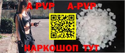 молекула духа Усть-Джегута