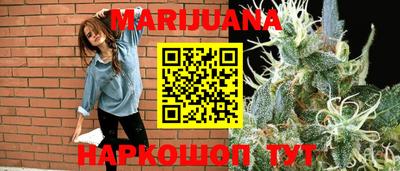 молекула духа Усть-Джегута