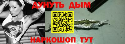 молекула духа Усть-Джегута