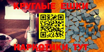 молекула духа Усть-Джегута
