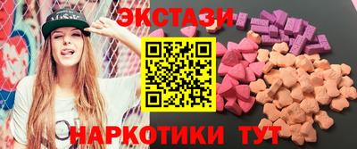 молекула духа Усть-Джегута