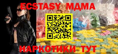 стаф Уссурийск