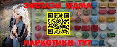 стаф Уссурийск