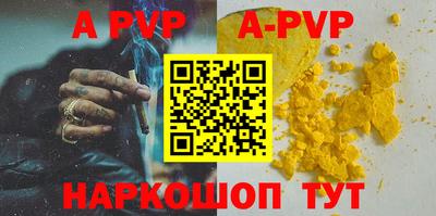 стаф Уссурийск