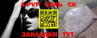 молекула духа Усть-Джегута