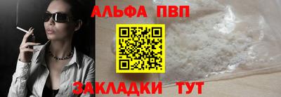 кристаллы Усть-Илимск