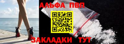 стаф Уссурийск