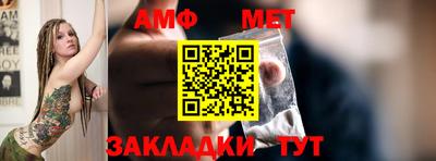 кристаллы Усть-Илимск
