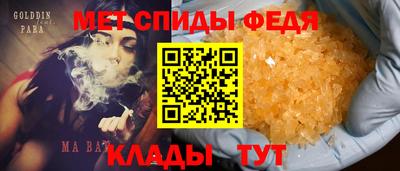 молекула духа Усть-Джегута