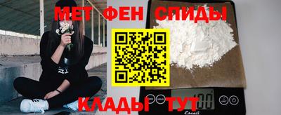 молекула духа Усть-Джегута