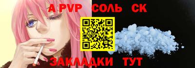 молекула духа Усть-Джегута