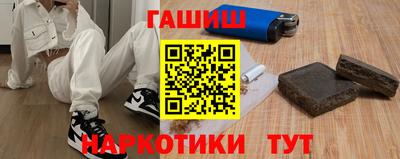 молекула духа Усть-Джегута