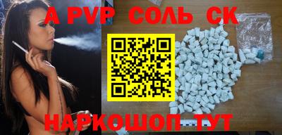 кристаллы Усть-Илимск