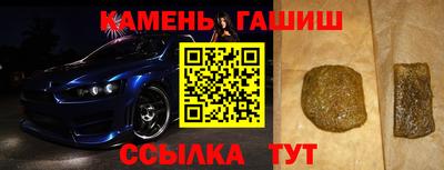 стаф Уссурийск