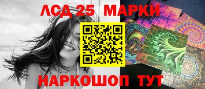кристаллы Усть-Илимск