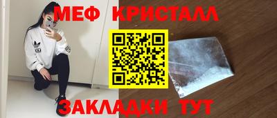 стаф Уссурийск