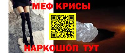 стаф Уссурийск