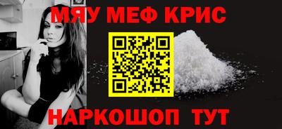 кристаллы Усть-Илимск