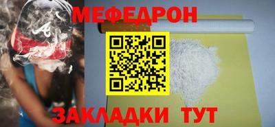 кристаллы Усть-Илимск