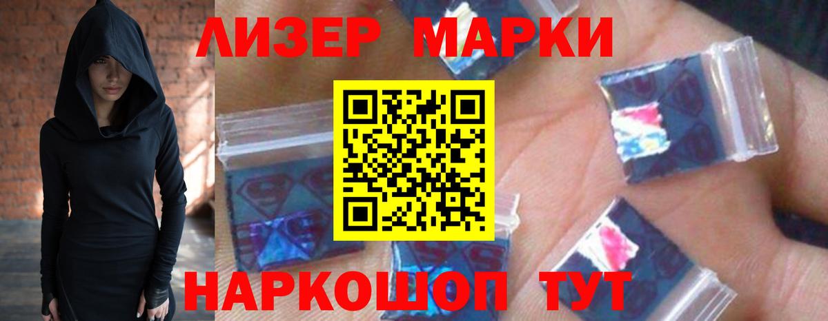 Гай  ЛСД экстази ecstasy  Вход с VPN  LSD-25 экстази кислота 