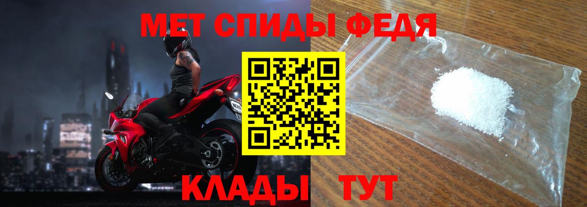 МЕТАМФЕТАМИН мет  МЕТАМФЕТАМИН мет  Вход с VPN  Гай 