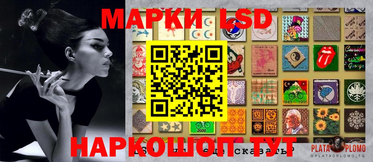 Наркотические марки 1,5мг  Вход с VPN  Марки N-bome  Гай 