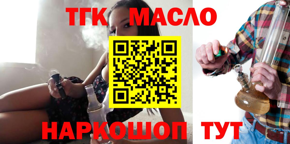 Дистиллят ТГК Wax Гай