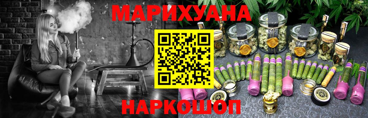 Шишки марихуана индика  Шишки марихуана конопля  Каннабис White Widow  Вход с VPN  Гай 